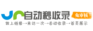 太平镇投流吗,是软文发布平台,SEO优化,最新咨询信息,高质量友情链接,学习编程技术,b2b